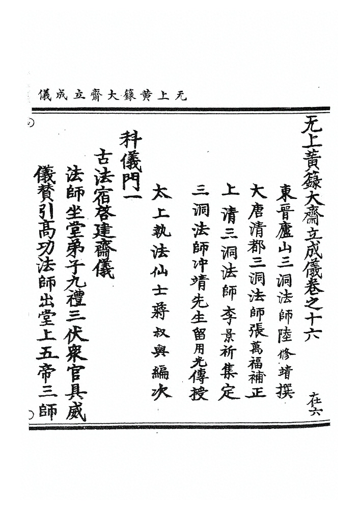 第 549 页