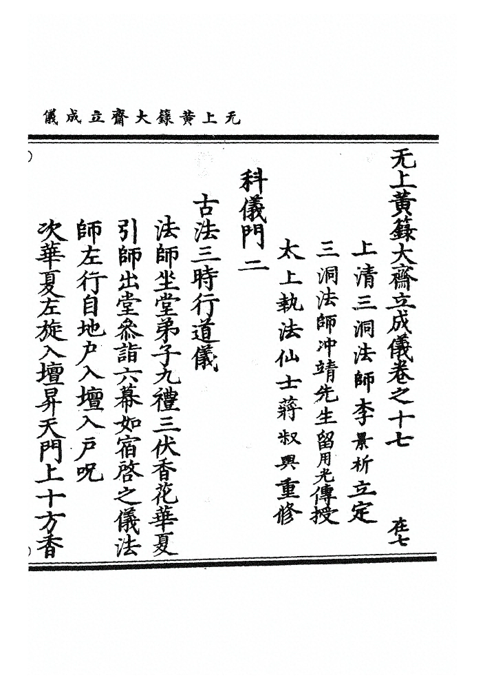 第 606 页
