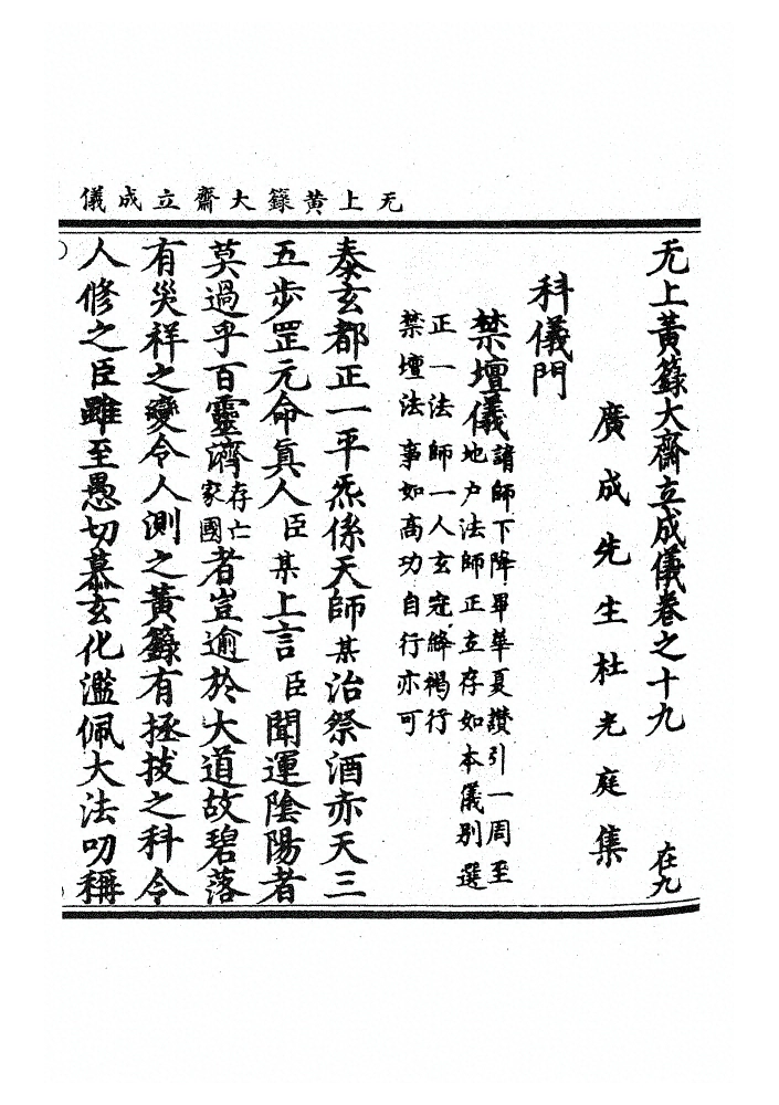 第 708 页