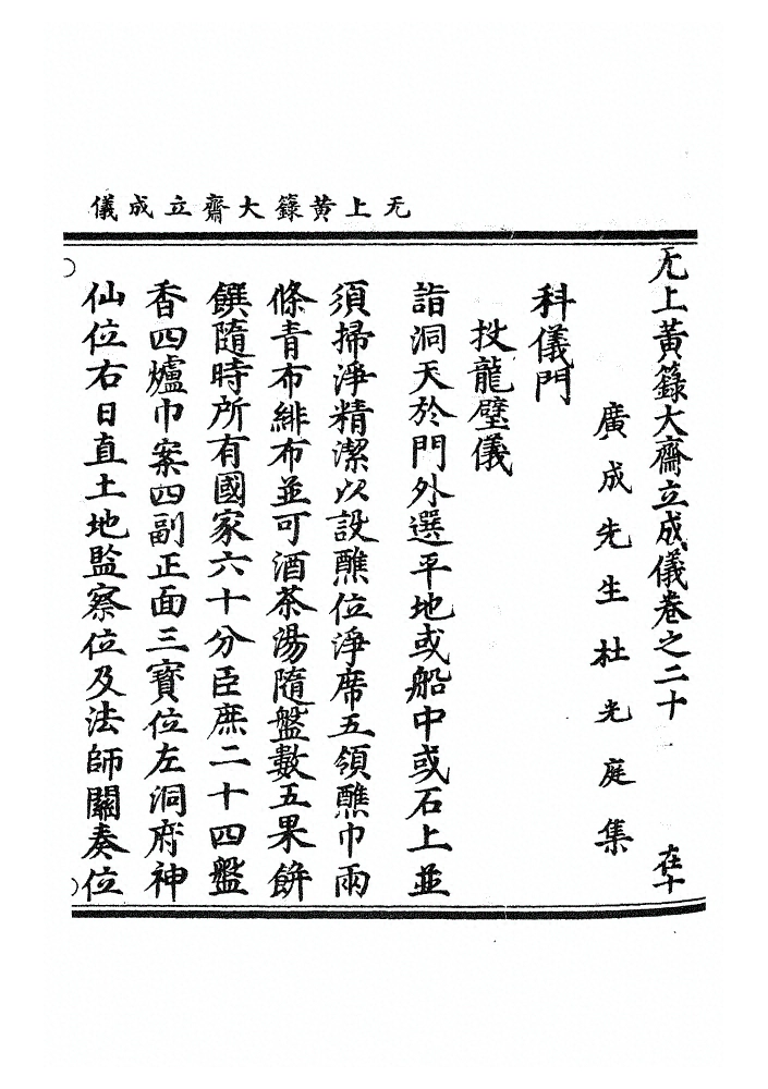 第 735 页