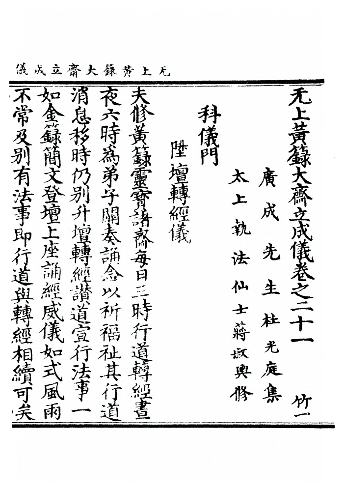 第 757 页