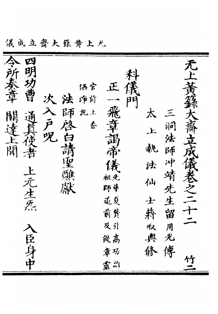 p. 791