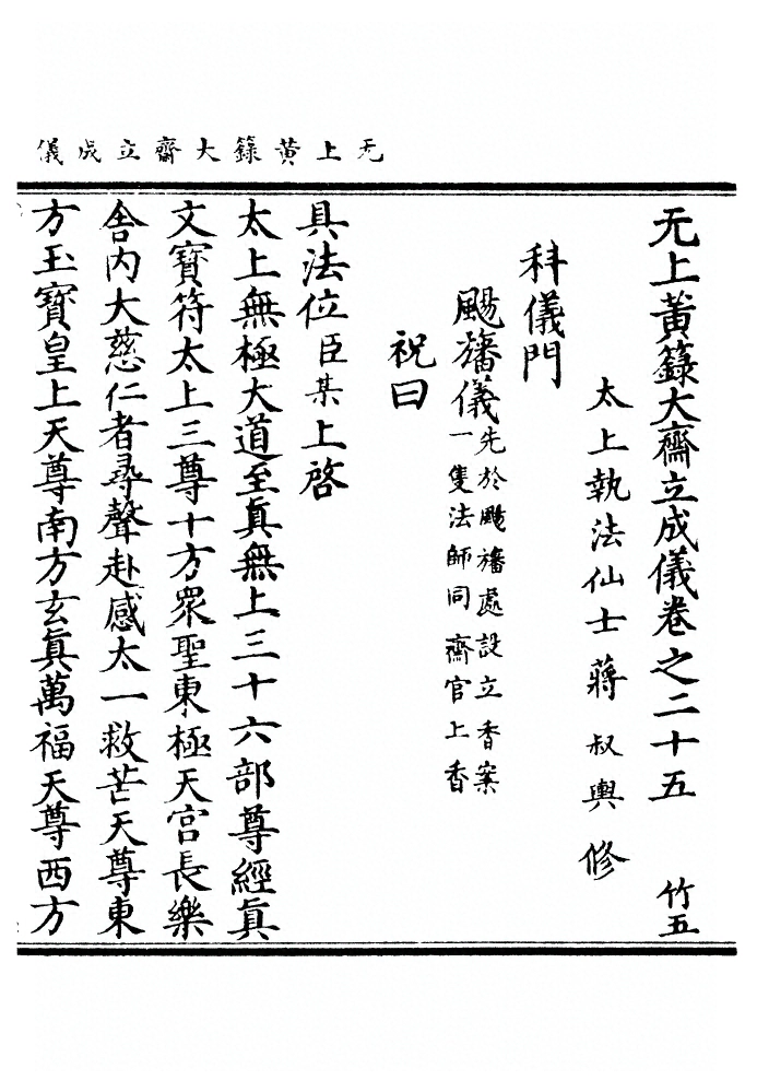 第 882 页