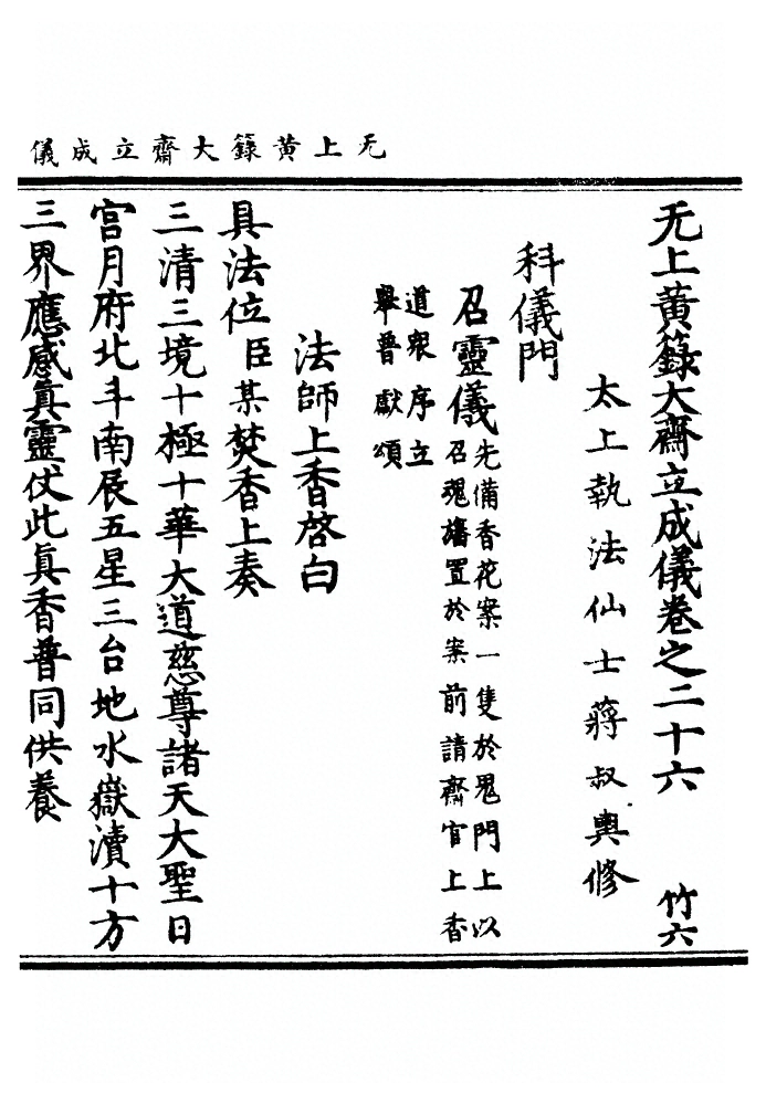 第 899 页