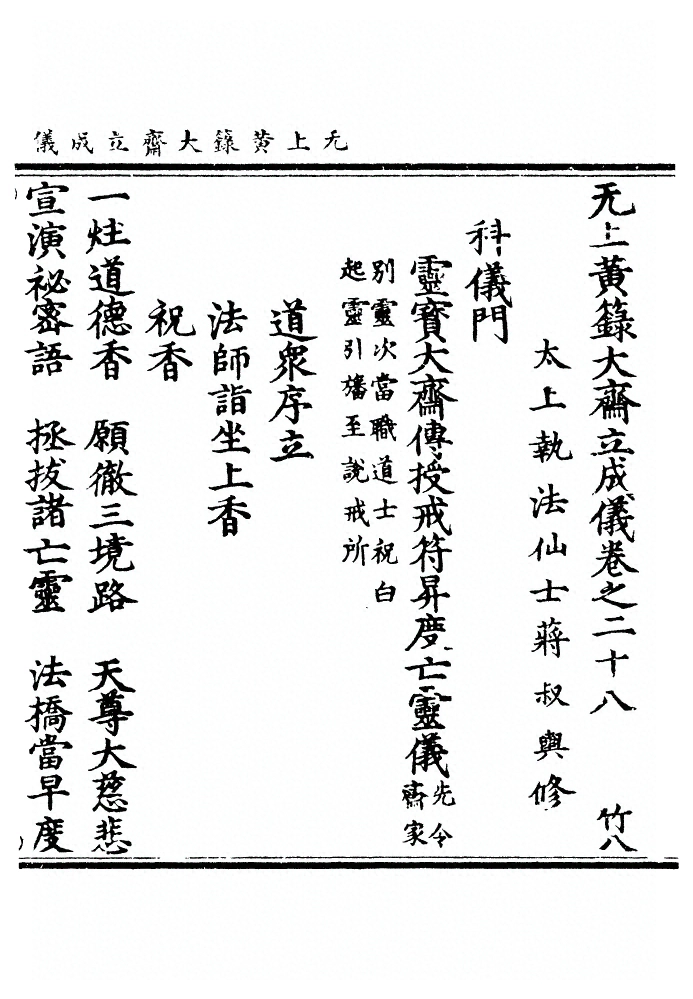 第 976 页