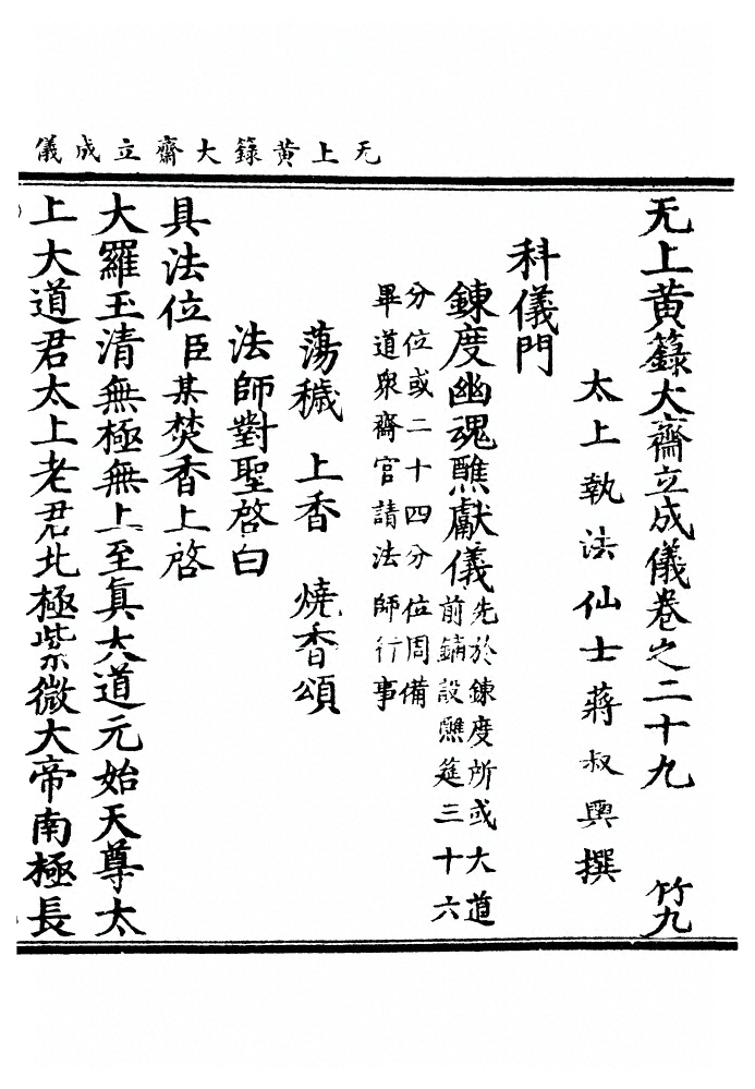 第 1005 页