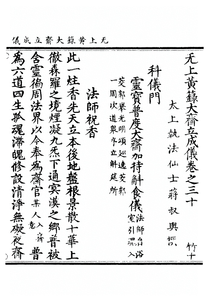 第 1042 页