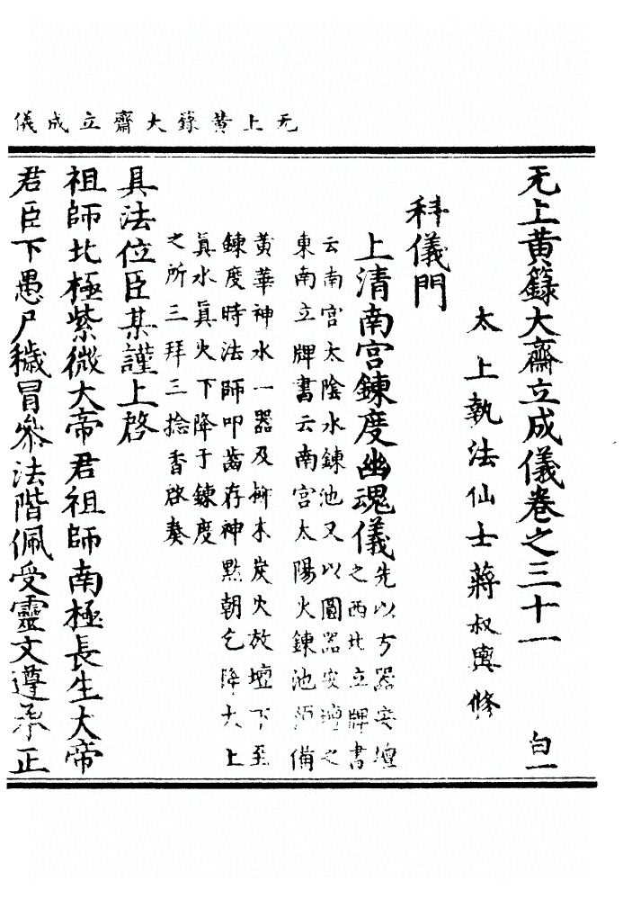 p. 1075