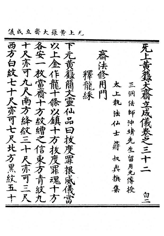 第 1125 页