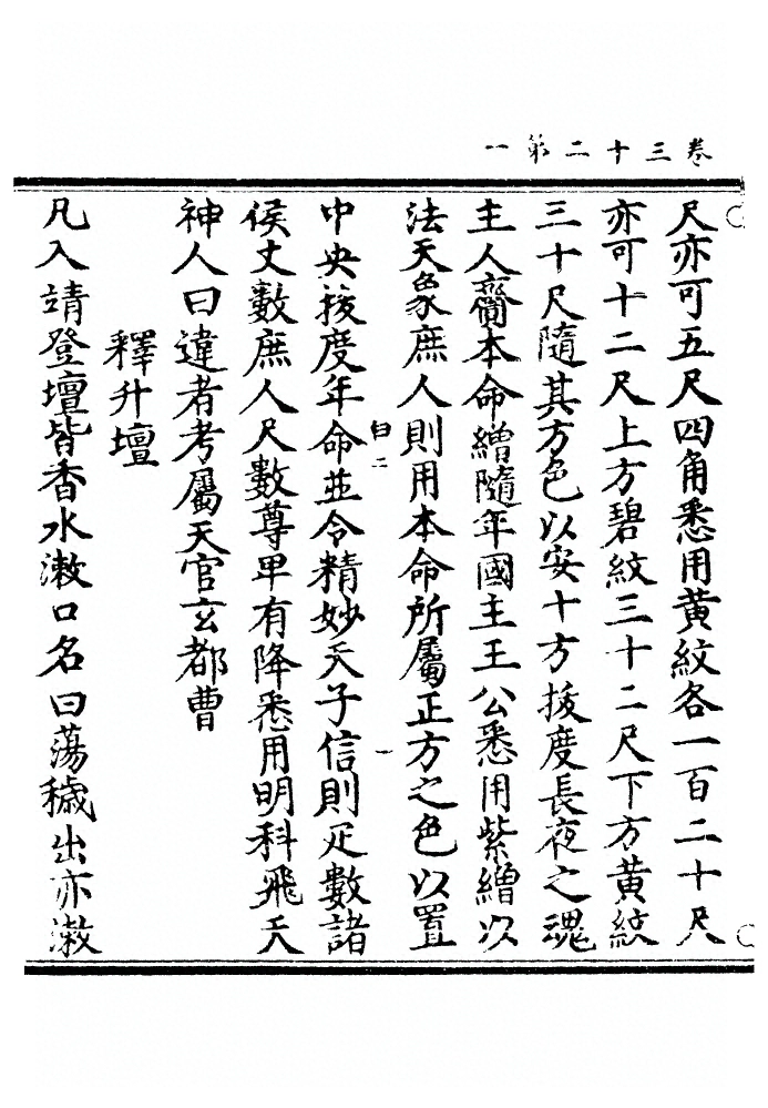第 1126 页