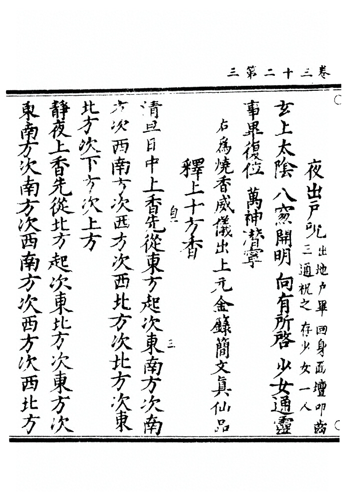第 1130 页