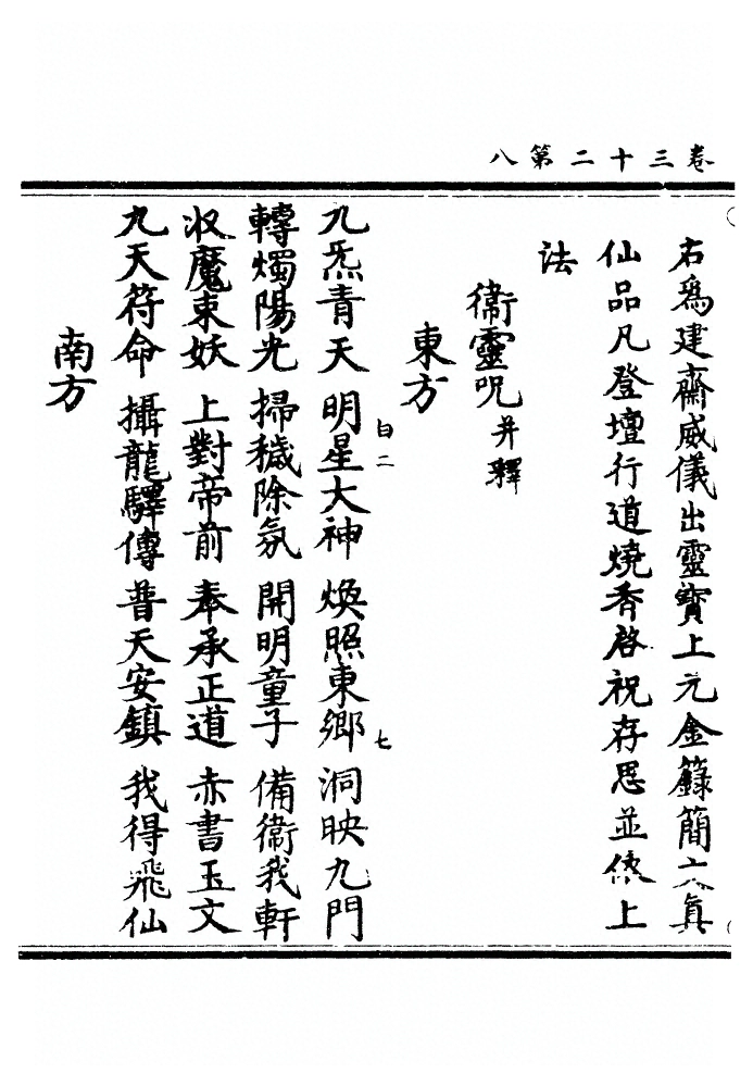 第 1140 页