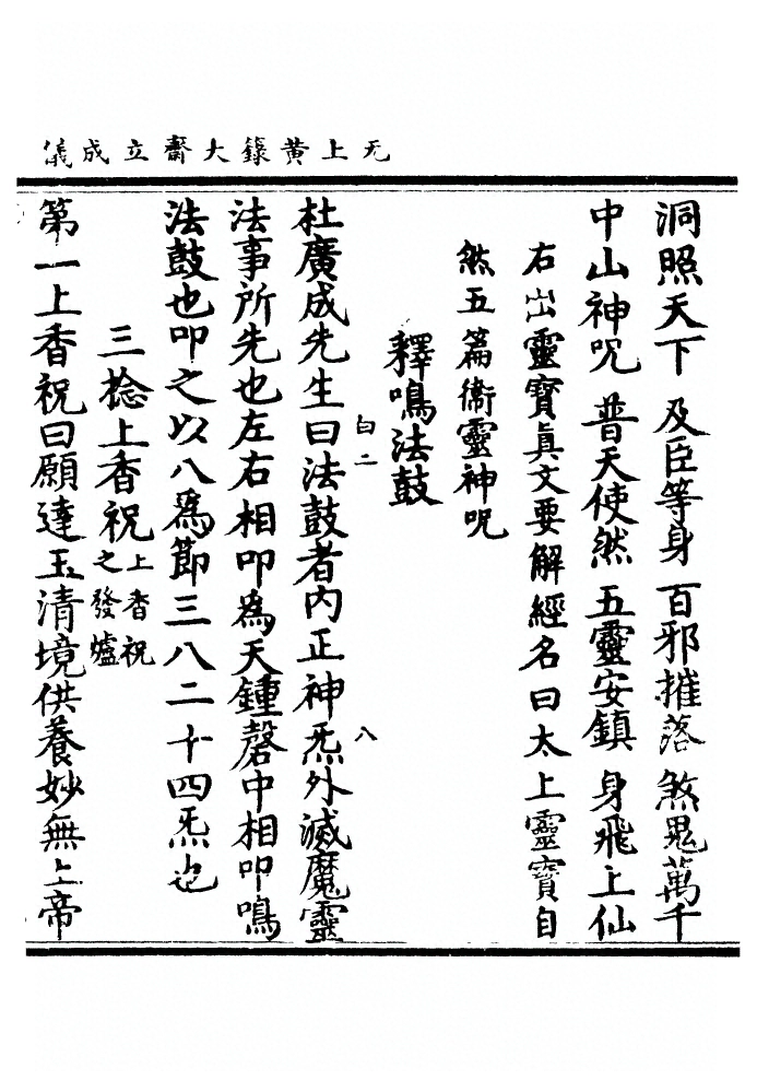 第 1143 页