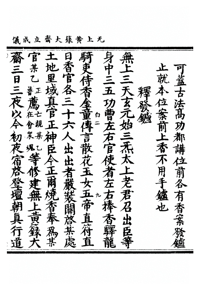 第 1145 页