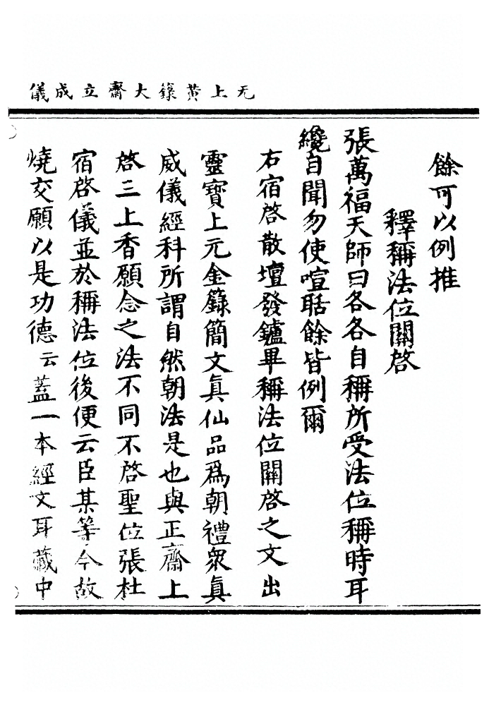 p. 1149