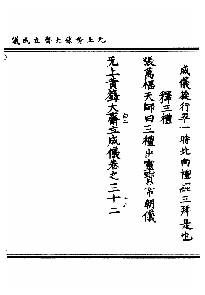 第 1155 页
