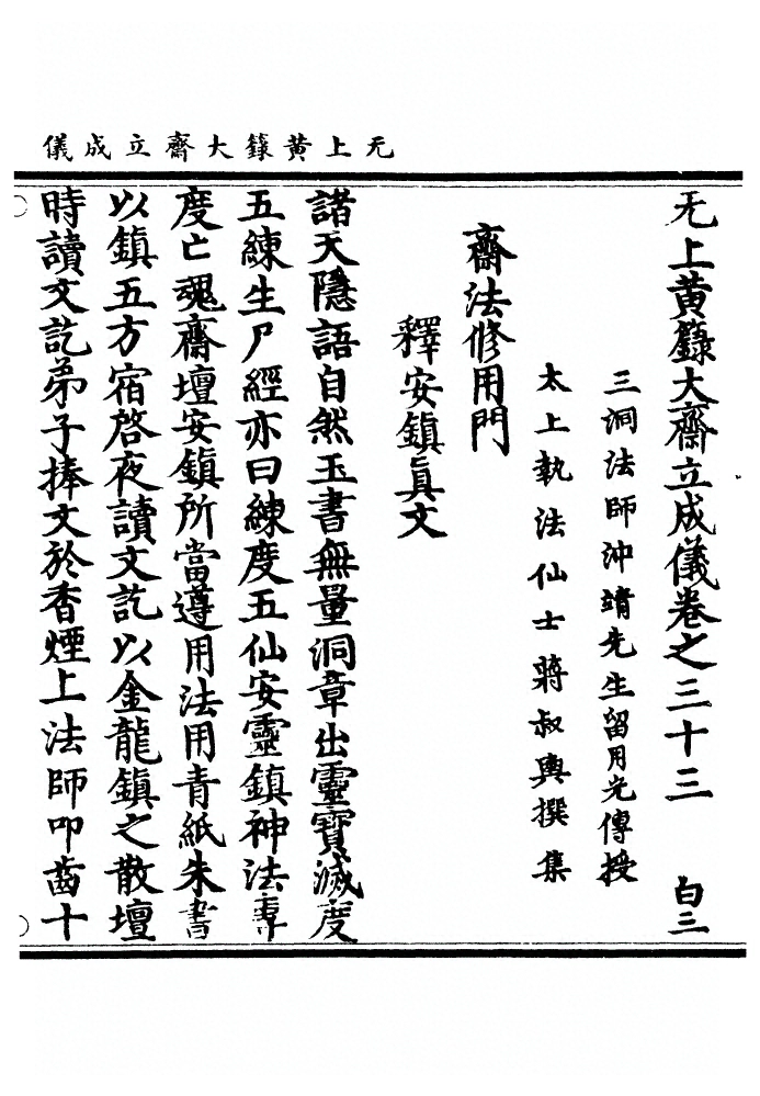 第 1156 页