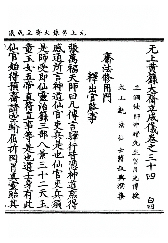 第 1181 页
