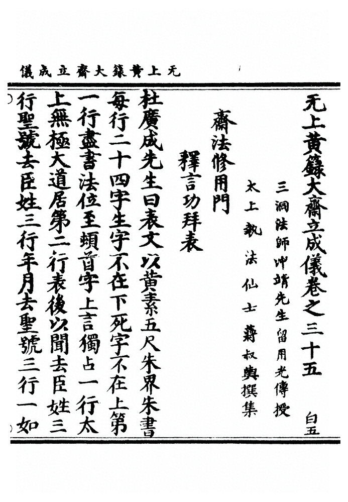 第 1202 页