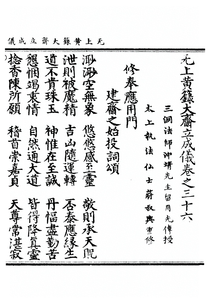 第 1223 页