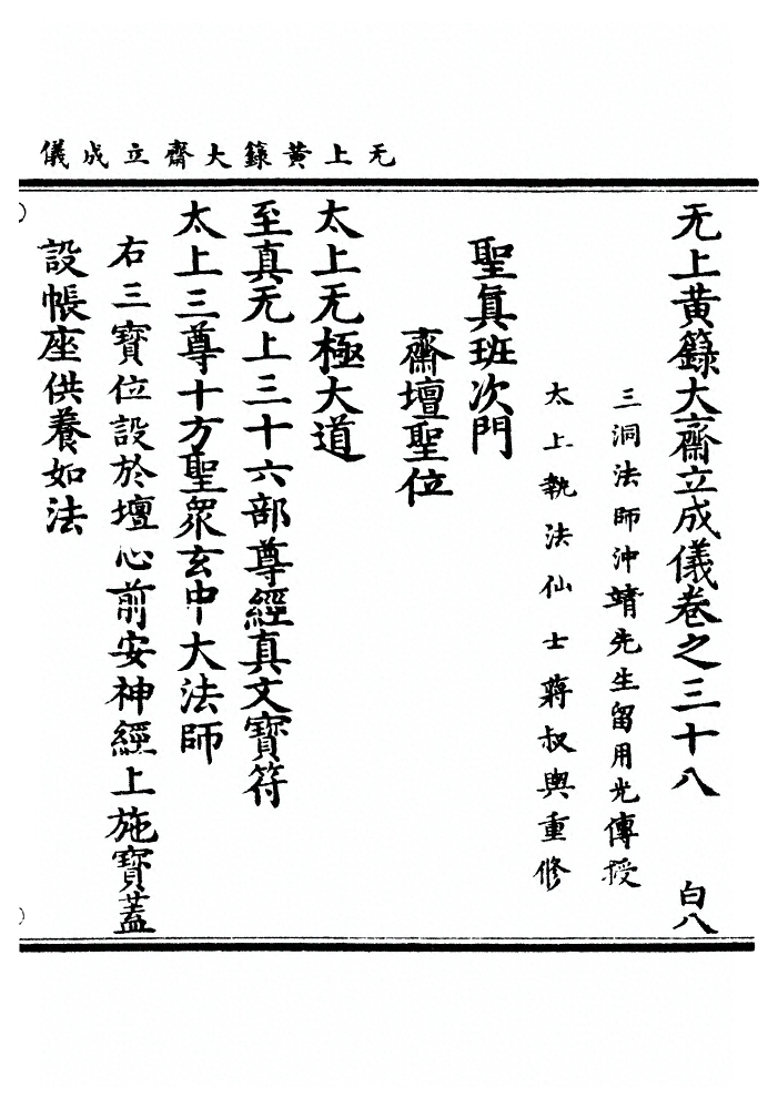 p. 1285