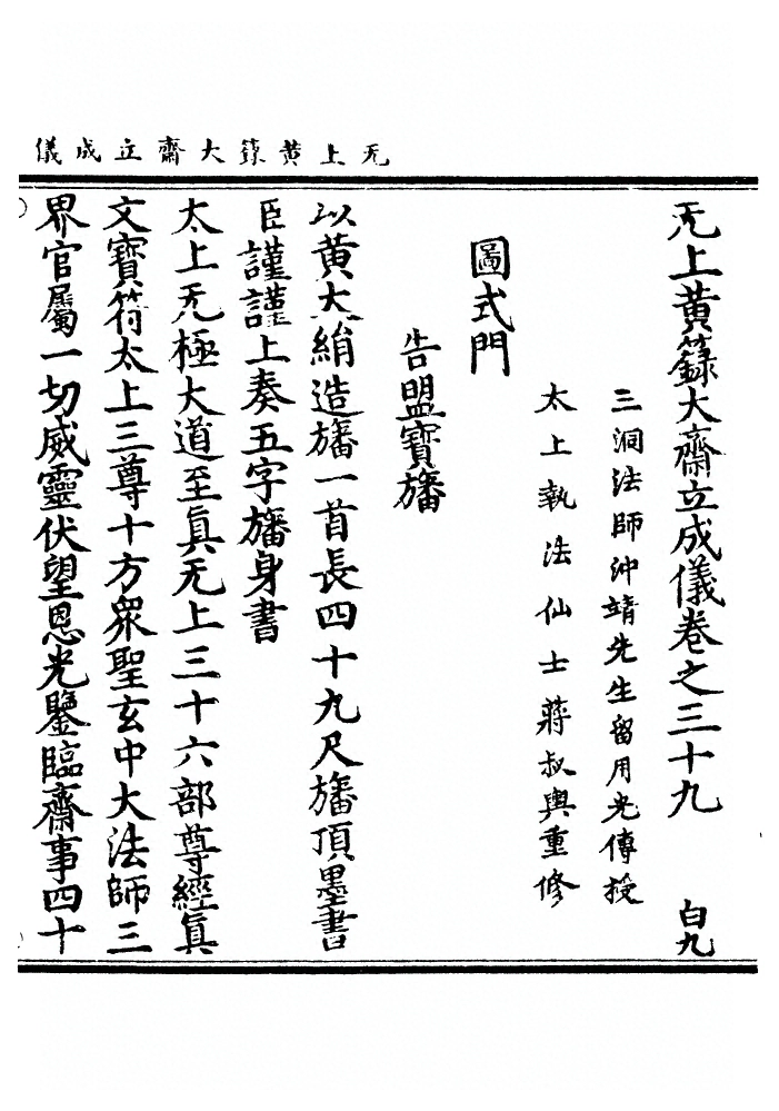 第 1325 页