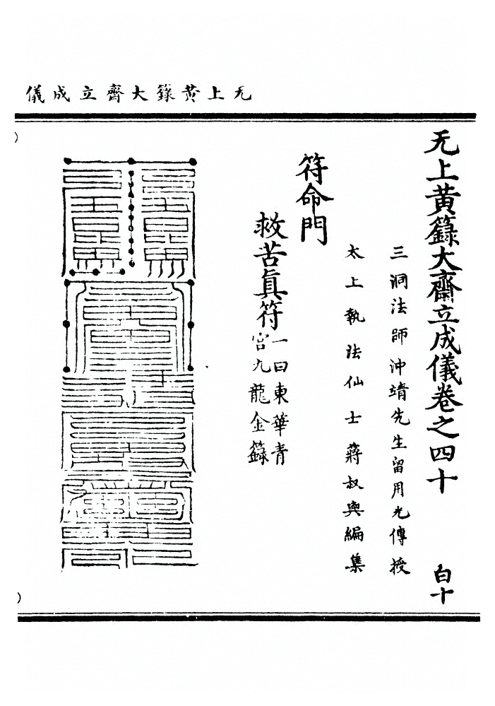 第 1360 页