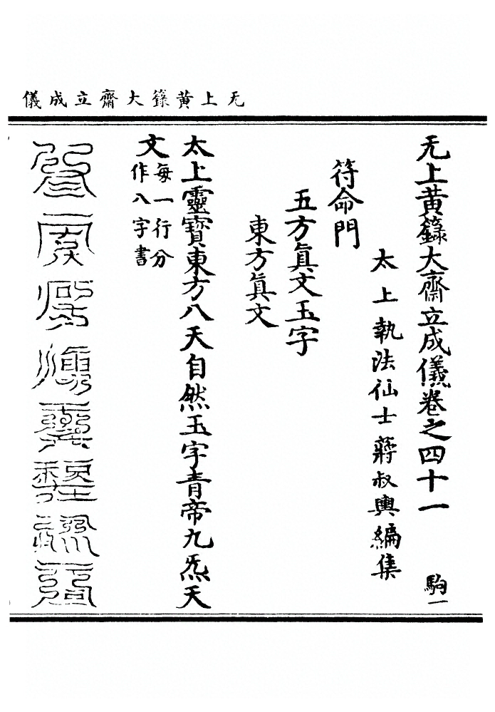 第 1397 页