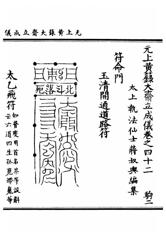 第 1435 页