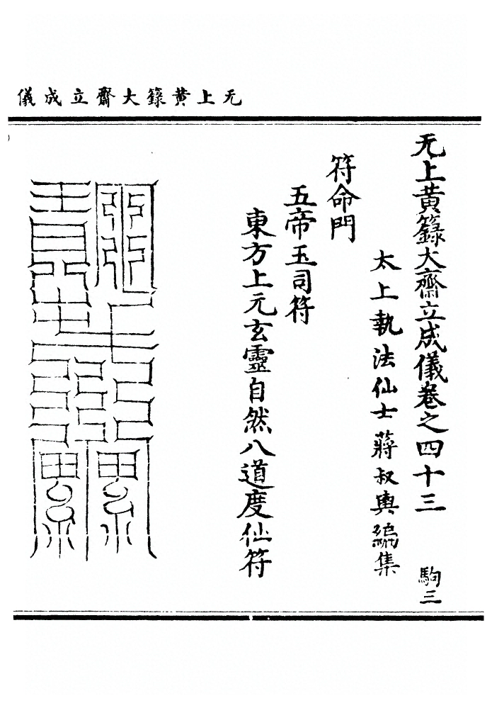 第 1466 页