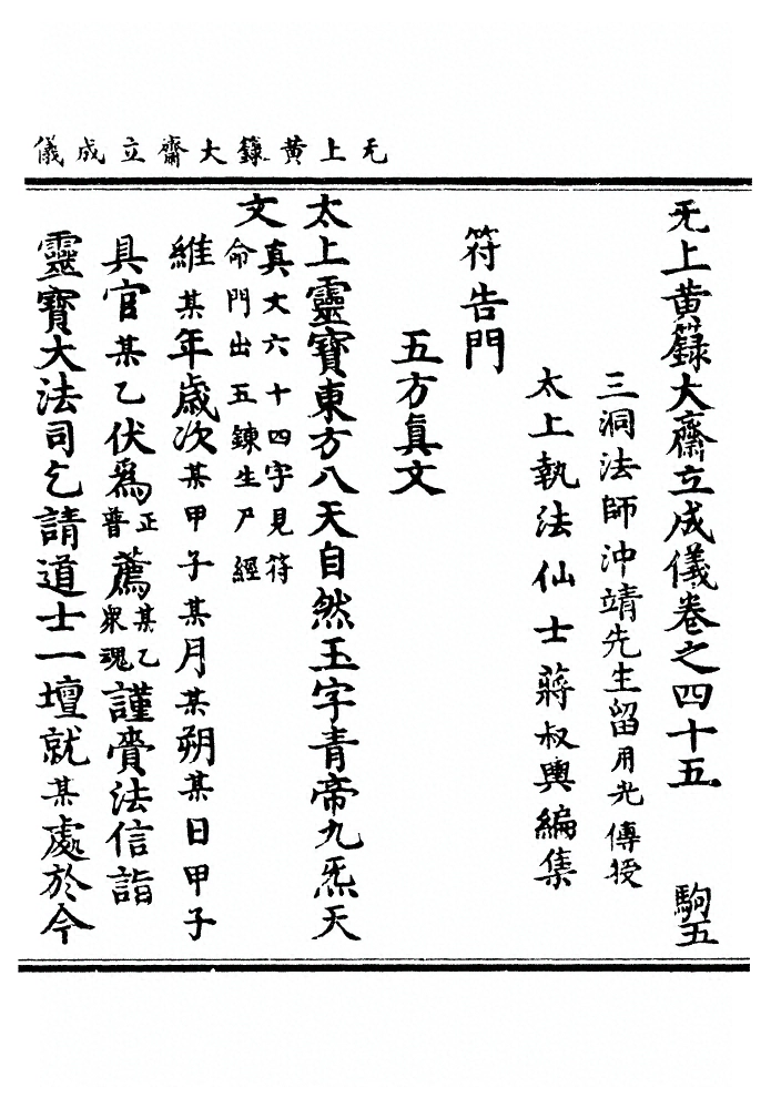 p. 1518