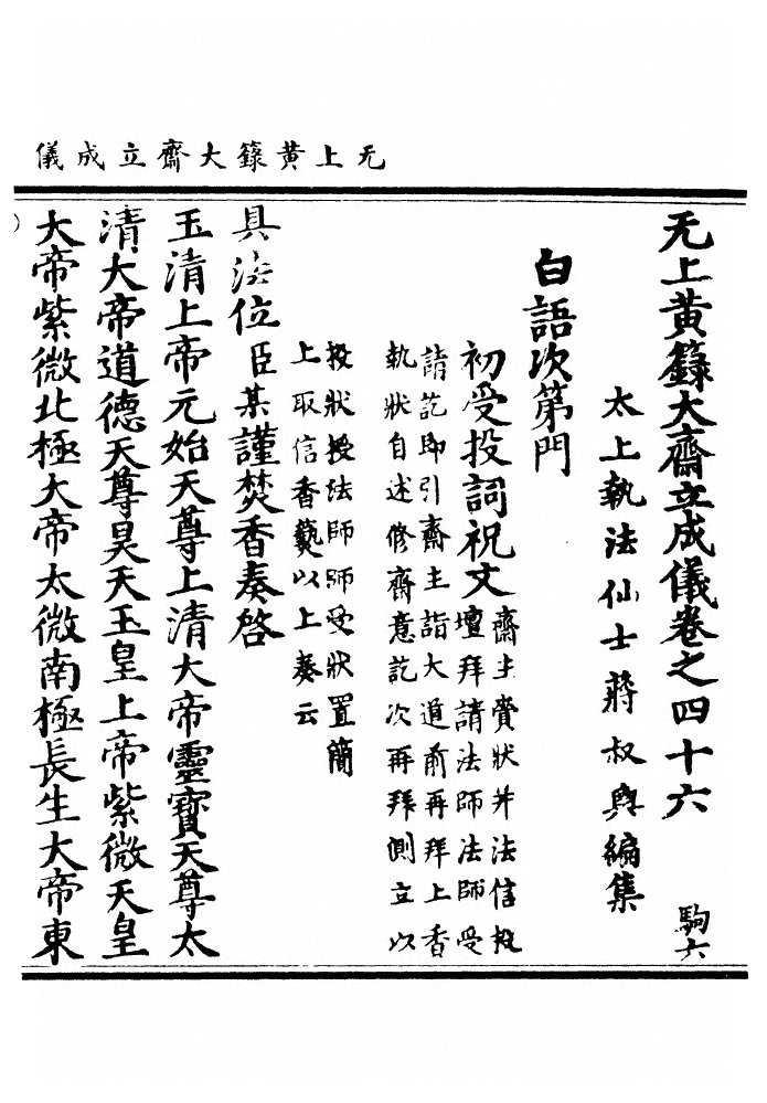 第 1562 页