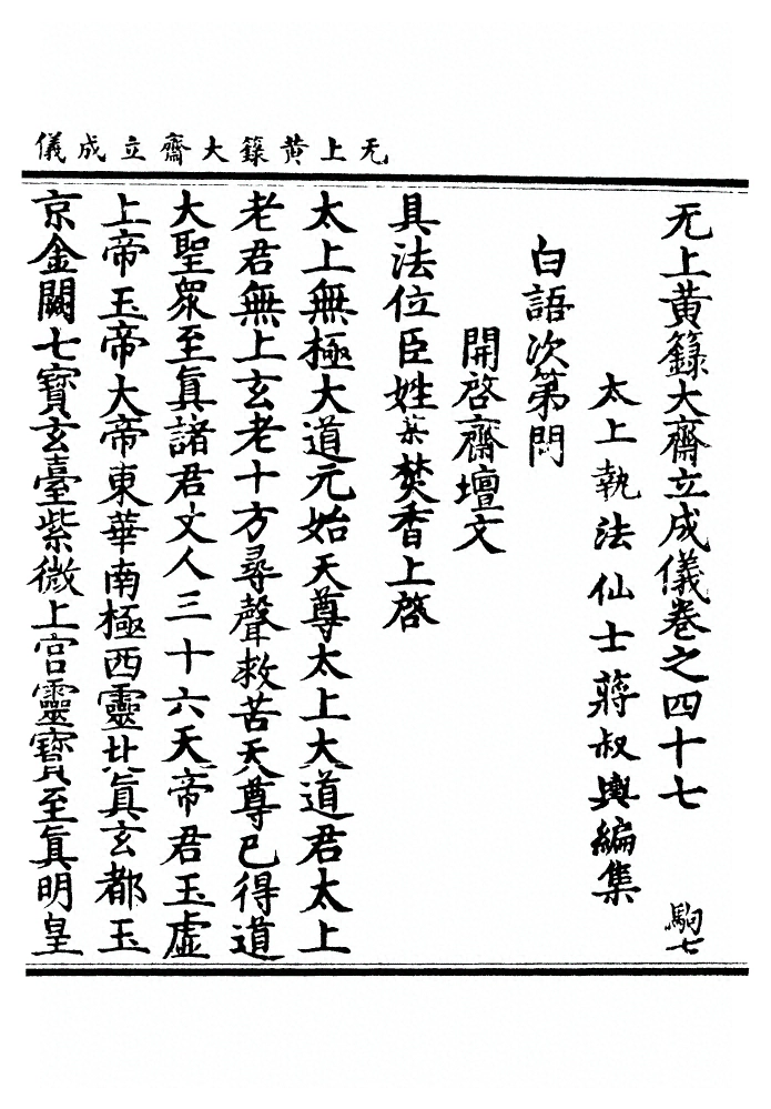 第 1595 页