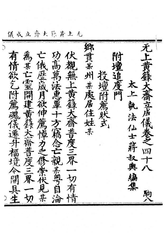 第 1627 页