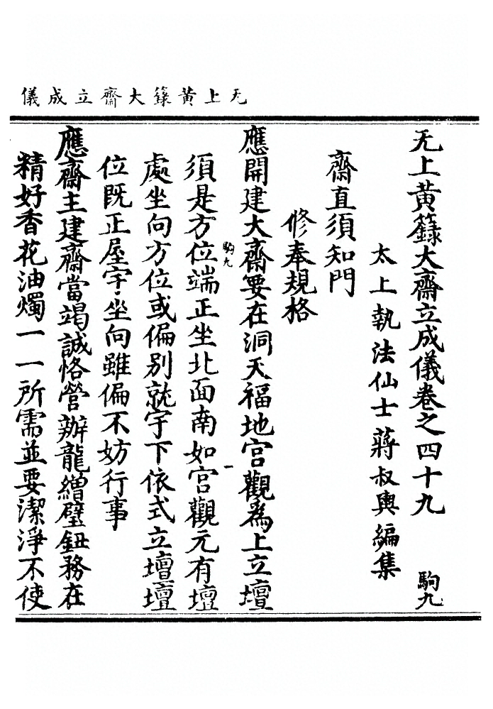 第 1647 页