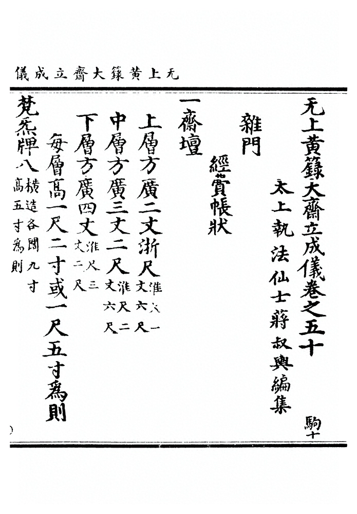 第 1661 页