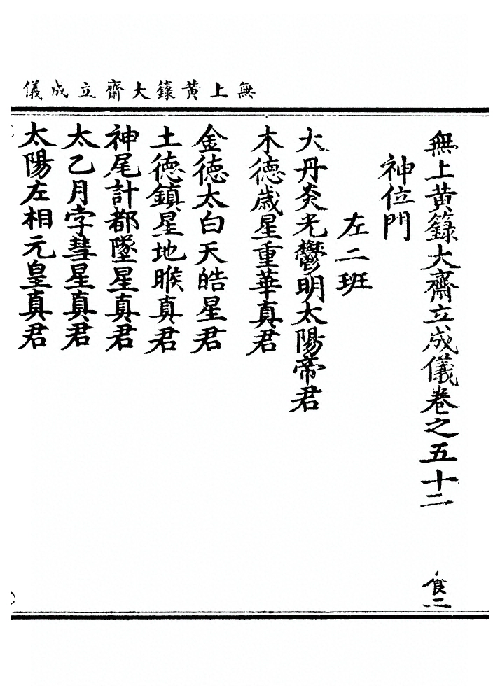 p. 1763