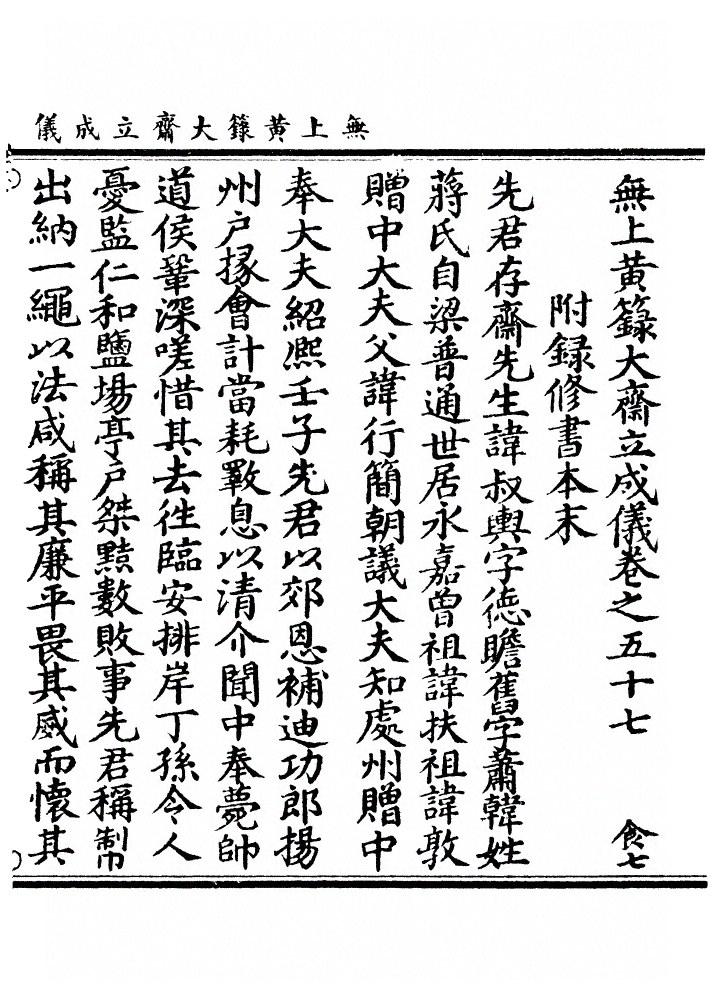 第 2063 页