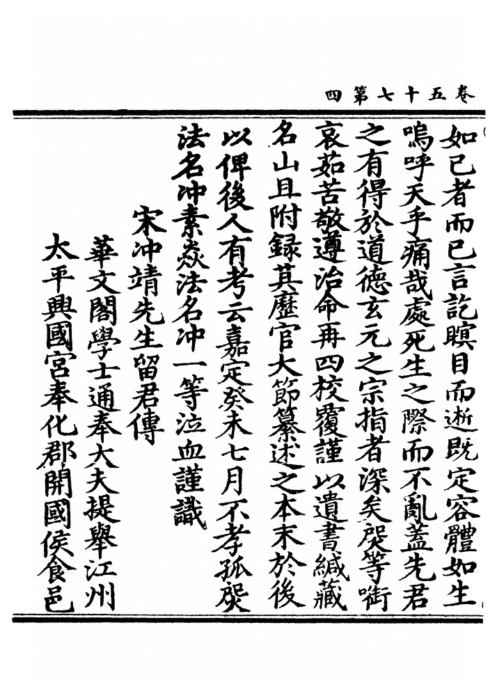第 2070 页