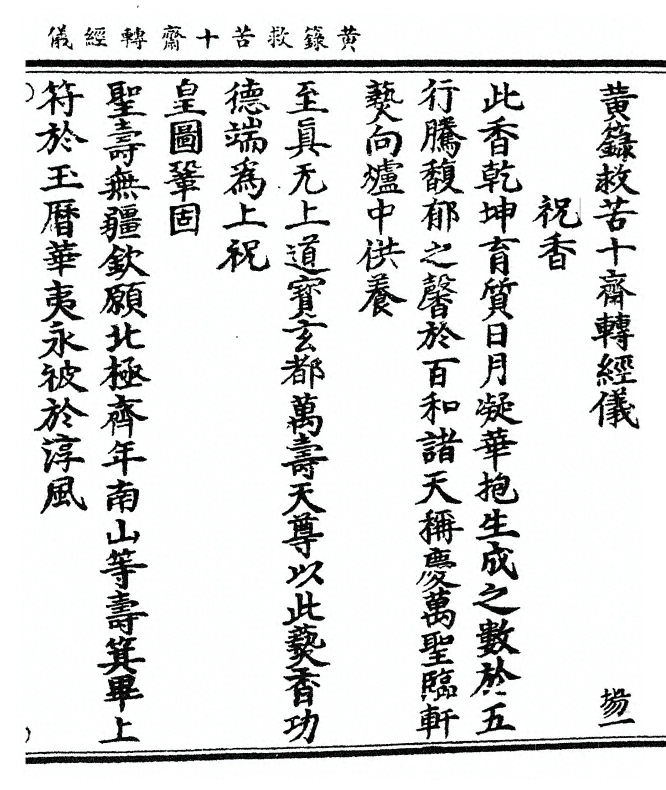 p. 1
