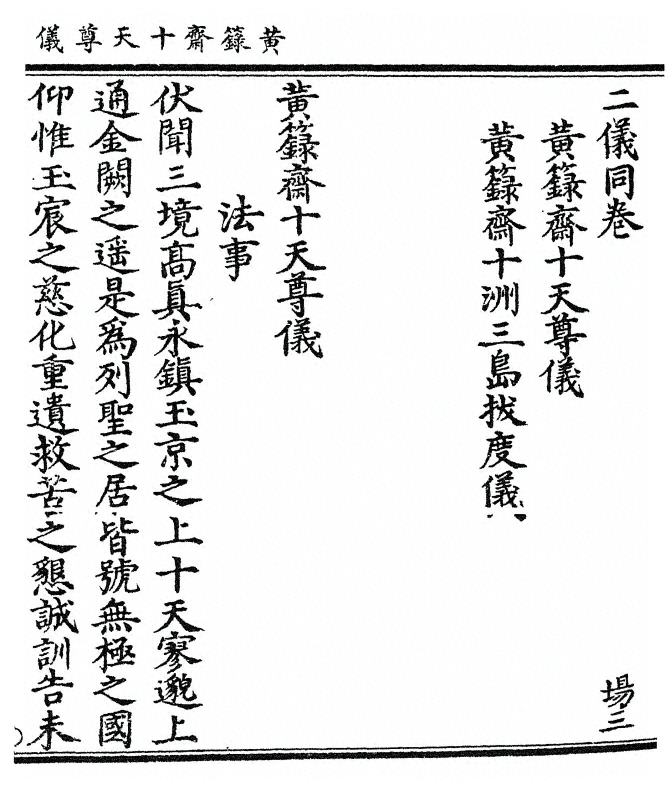 p. 1