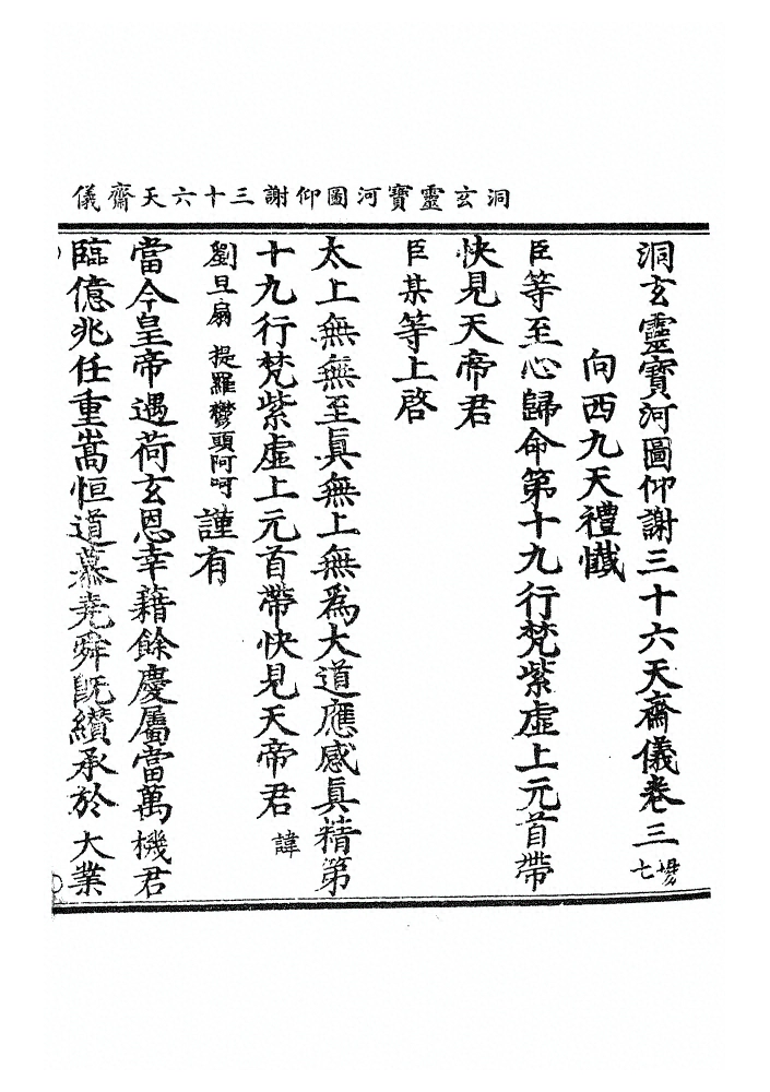 p. 65