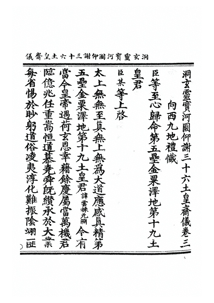 第 57 页