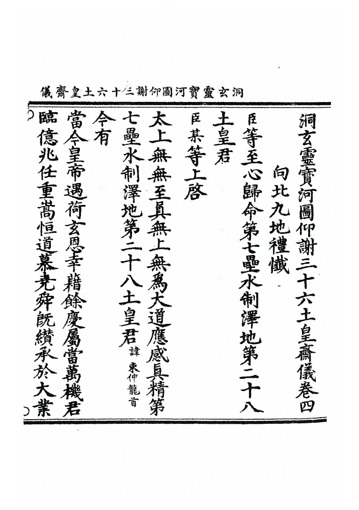 p. 85