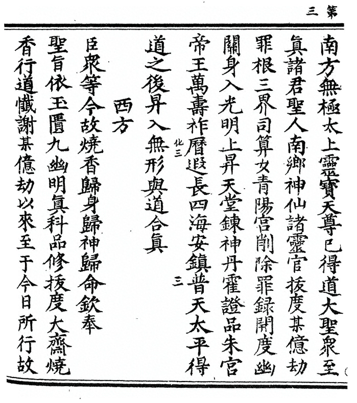 p. 6