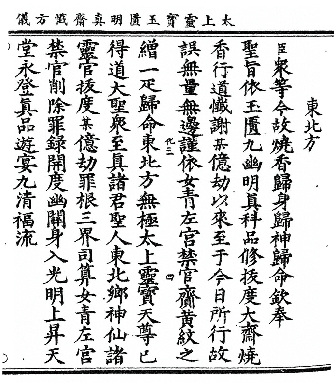 p. 9