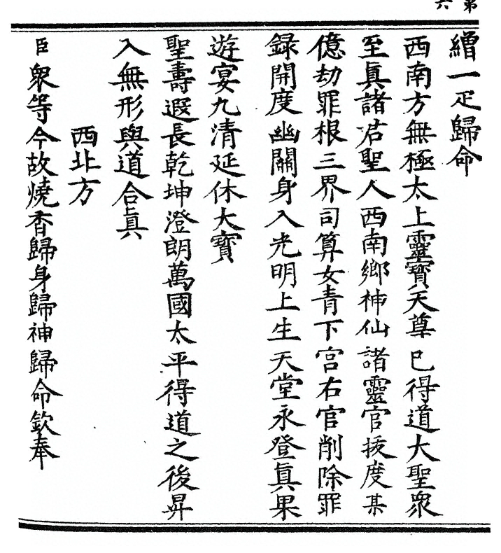 p. 12