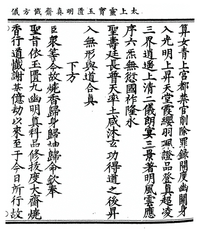 p. 15