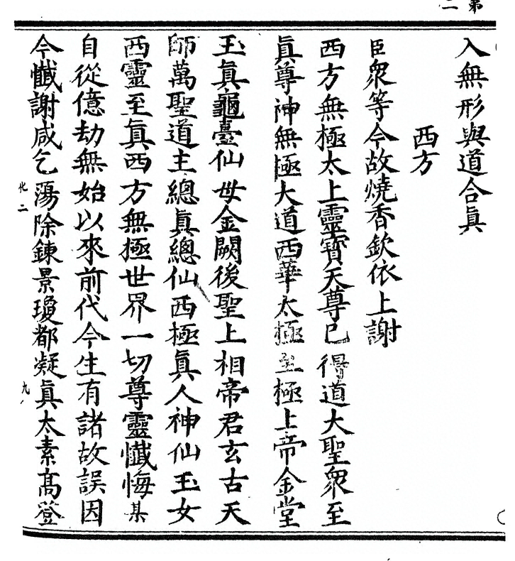 p. 4