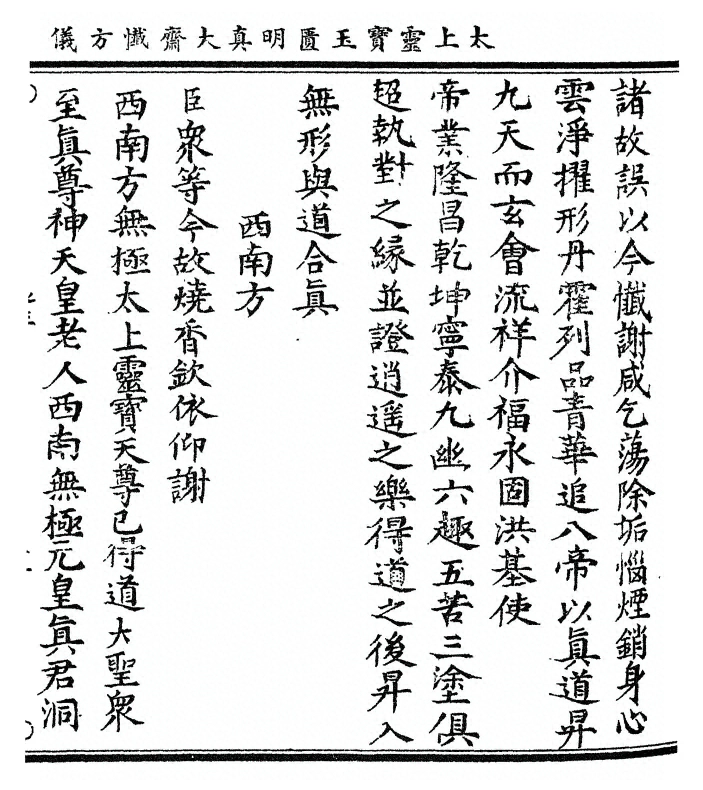 p. 9